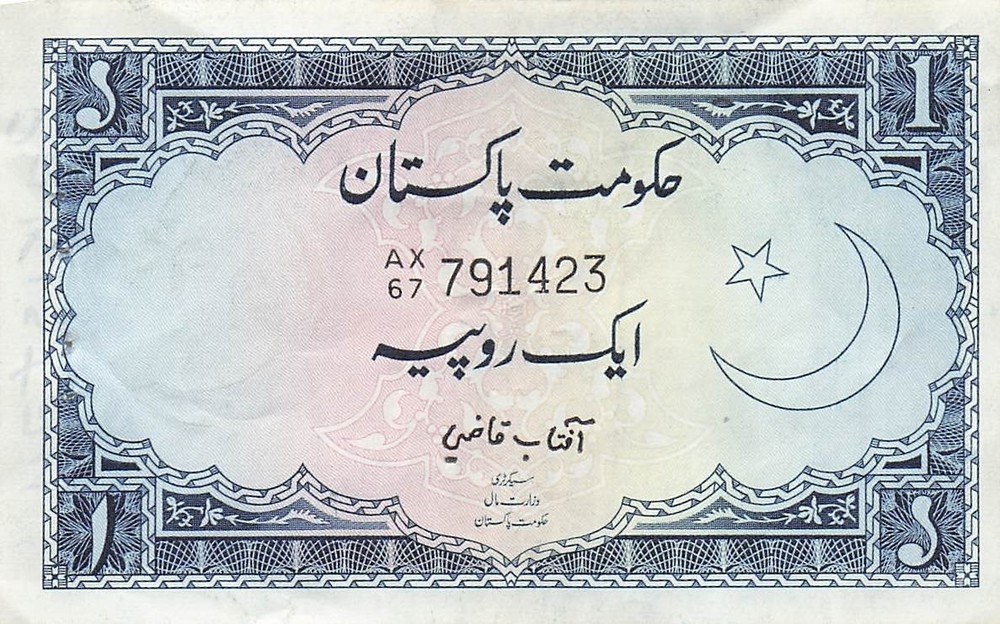 Pakistan 1 Rupee ND. 1970 Series AX/67 Circulated Banknote GG 10