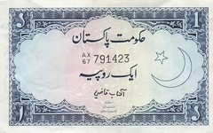 Pakistan 1 Rupee ND. 1970 Series AX/67 Circulated Banknote GG 10