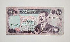 Central Bank of Iraq Two Hundred Fifty Dinars Paper Money Foreign Note