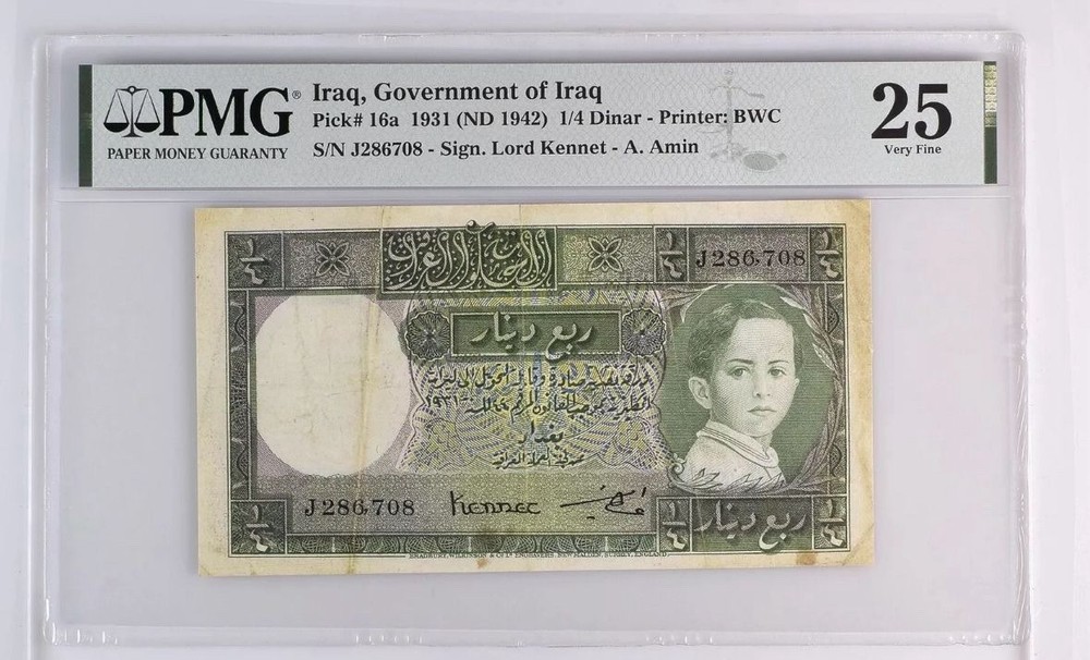 Jordan Iraq Kingdom – 1/4 Dinar 1931 Pick# 16a ➖ 25 PMG➖