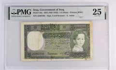 Jordan Iraq Kingdom – 1/4 Dinar 1931 Pick# 16a ➖ 25 PMG➖