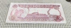 Central Bank of Iraq Banknote Saddam Hussein 5 Dinars Paper Currency Note