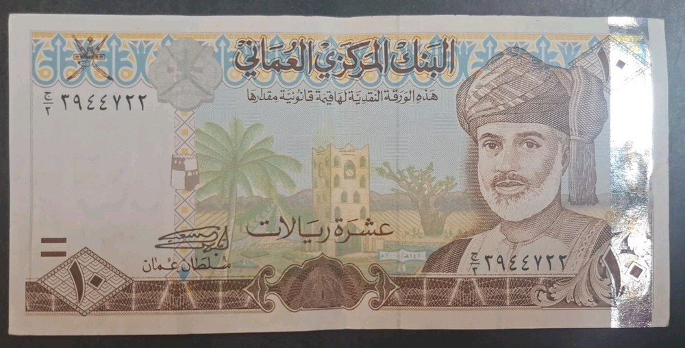2000 Oman 10 Rials P40, C3-3944722 ٣٩٤٤٧٢٢ج٣