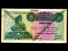 Lebanon:P-26,1 Livre 1939 * Columns of Baalbek * C *