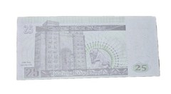 Mint Condition Central Bank of Iraq 25 Banknote Uncirculated, Collectible