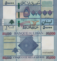 LEBANON 50000 POUNDS P-94 2019 UNC LEBANESE CEDAR TREE CURRENCY BANK NOTE