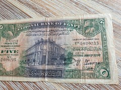 Egypt 5 pounds 1943 banknote