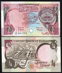Kuwait ¼ DINAR P-17 1992 L.1968 x 100 Pcs Lot BUNDLE Kuwaiti Currency BANK NOTE