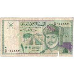 [#249008] Oman, 100 Baisa, VF