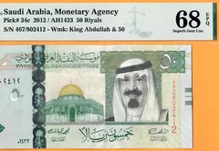 SAUDI ARABIA-50 RIYALS-2012-S/N 802412-PICK 34c **PMG 68 EPQ SUPERB GEM UNC**