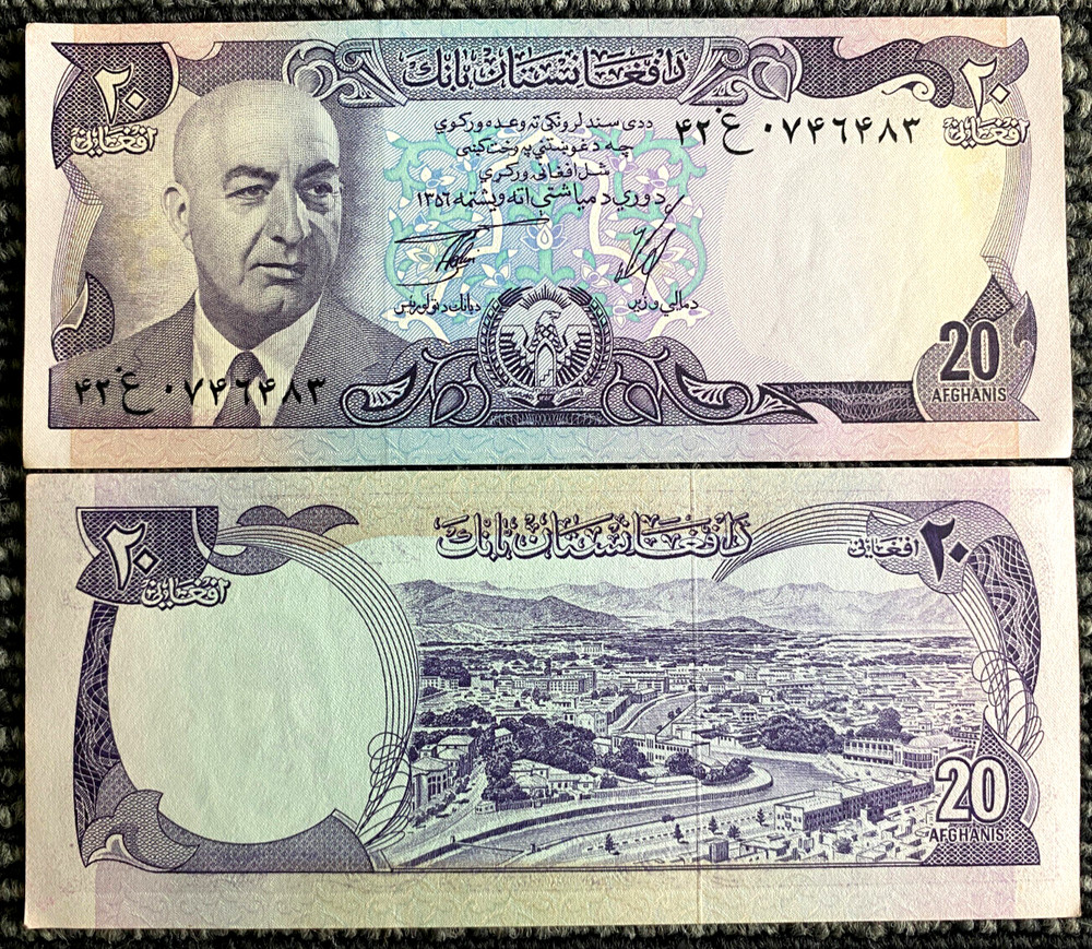 Afghanistan 20 Afghanis 1973 – 1978 Banknote World Paper Money UNC Currency