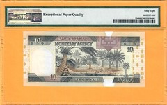 SAUDI ARABIA-10 RIYALS-1983-S/N 119267-PICK 23d **PMG 68 EPQ SUPERB GEM UNC**