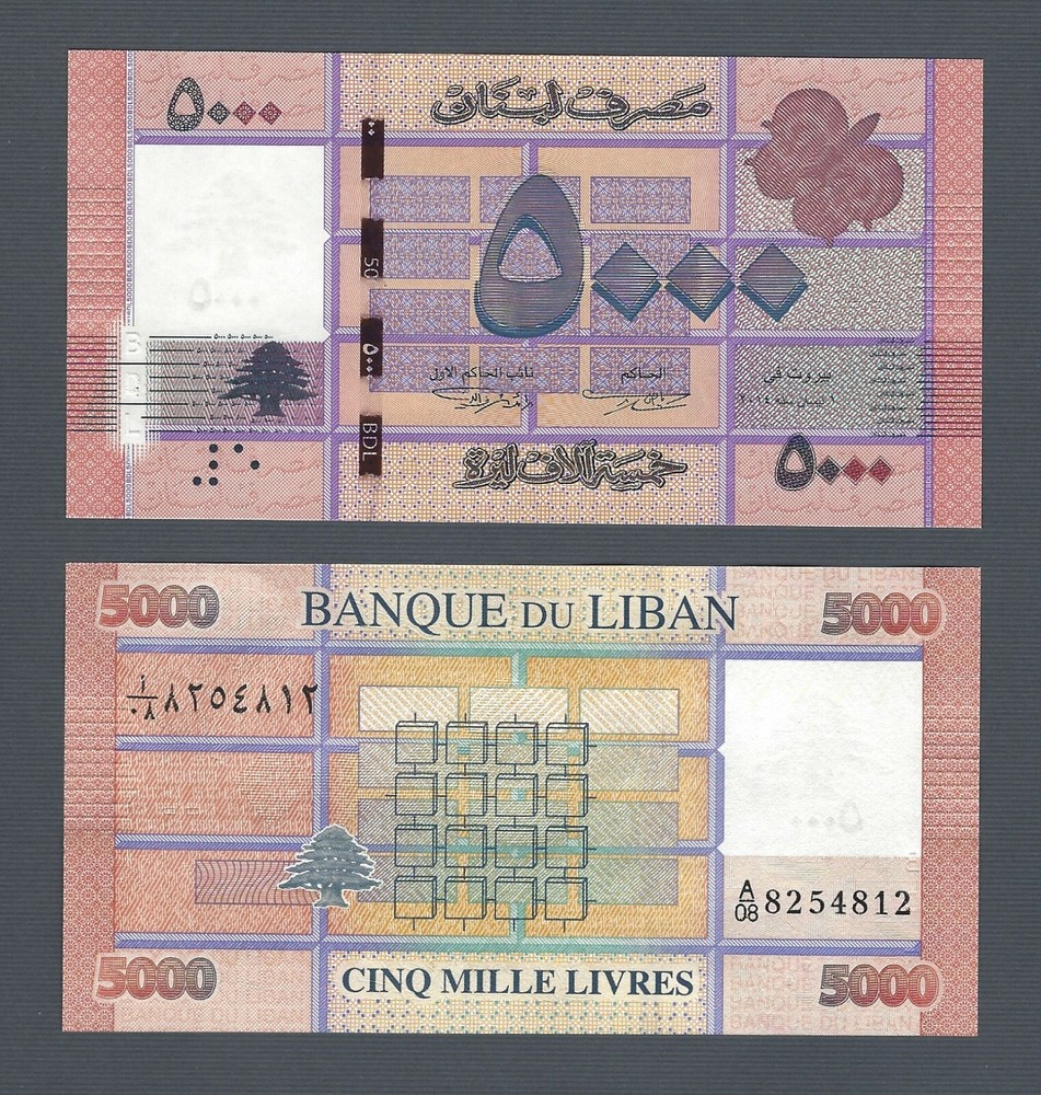 LEBANON 5000 Livres 2014, P-91b, Pack Fresh UNC, Banque du Liban