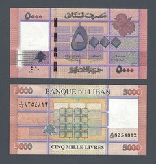 LEBANON 5000 Livres 2014, P-91b, Pack Fresh UNC, Banque du Liban