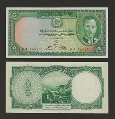 AFGHANISTAN 5 Afghanis 1939, P-22a King Zahir, Pack Fresh UNC Uncirculated