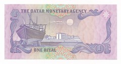 Qatar 1 Riyal ND 1985 P. 13 / 13b Unc Note