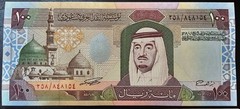 Saudi Arabia 100 Riyals 1984 /AH1379 P25b Uncirculated UNC