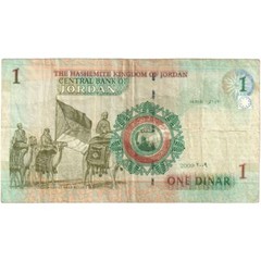 [#249655] Jordan, 1 Dinar, VF(20-25)