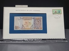 🇶🇦 Banknotes of all Nations Qatar 1 Riyal 1985 P-13a UNC 050825-21