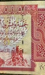 Iraqi Dinar 50,000 total- (2) 25,000 Dinar Banknotes Brilliant Uncirculated
