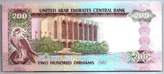 UNITED ARAB EMIRATES 200 DIRHAMS P-16 1989 First Prefix SPARROW UNC MONEY NOTE