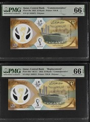 Qatar PMG 66 Replacement 22 Riyals FIFA World Cup 2022 – Commemorative Polymer