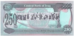 SADDAM HUSSEIN IRAQ IRAQI CURRENCY 250 DINARS MONEY NOTE UNC BANKNOTE BILL