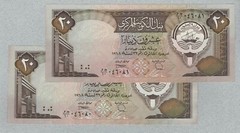 Kuwait 2×20 Dinar 1986-91 Running Pair P16b UNC (50) Catalog Price $100
