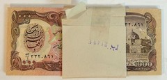 41x Afghanistan 1000 Afghanis Banknotes – 1991 (P-61c) – UNC – Sequential Serial