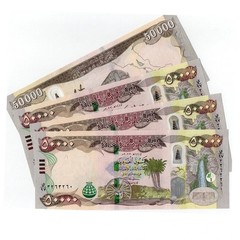 50,000 IRAQI DINAR CURRENCY – 1 x 50000 IQD – 50K – AUTHENTIC IRAQ MONEY