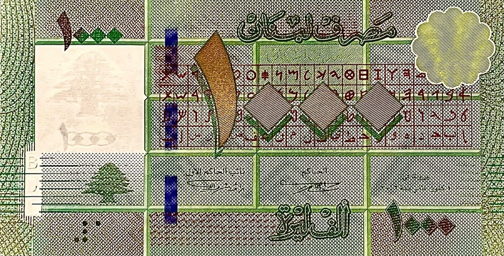 Lebanon 1000 Livres 2011 Banknote UNC P-90, Bank of Lebanon, PP632