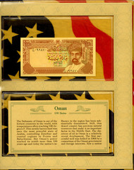 *Most Treasured Banknotes Oman 100 Baisa 1989 P-22b UNC