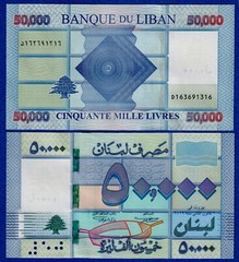 LEBANON 50000 50,000 LIVRES (2019) P-94 New – UNC BANKNOTE