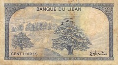 Lebanon 100 Lira 1.1.1974 P 66b Better date Circulated Banknote WW8