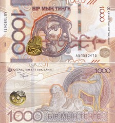 Kazakhstan 1000 Tenge 2025 P 52 New Ulttyk banki UNC
