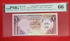 KUWAIT-1 DINAR-(1980-91)-S/N 47_53**PMG 66 EPQ SUPERB GEM UNC**