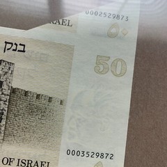 Miscut ERROR Israel 50 Shekal Banknote 1978 Israeli Currency Paper Money Rare