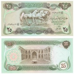 IRAQ 25 Dinars Banknote (1980) P.66b – UNC