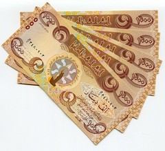50,000 NEW IRAQI DINAR – 50 x 1,000 IQD Banknotes – Authentic IRAQ Money + COA