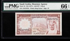 SAUDI ARABIA King Faisal 1 RIYAL-ND (1977) AH1379 PICK 16-# PMG 66 EPQ SUPERB