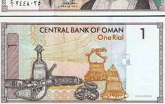 Oman 1 Rial P-34 1995 Qaboos x 1 Pcs UNC Omani Bracelet World Currency BANK NOTE