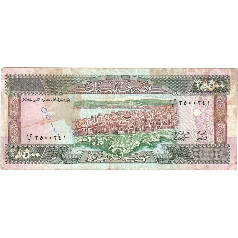 [#232611] Lebanon, 500 Livres, VF(20-25)