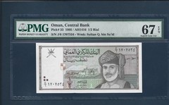 OMAN 100 1/4 1/2 1 5 10 RIAL P-7 8 9 10 11 12 1973 COMPLETE Set UNC 6v BANK NOTE