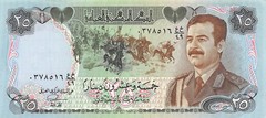 Iraq 25 Dinars 1406/1986 P 73A President Saddam H. Circulated Banknote AAM
