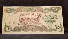 Iraq 1990 25 dinars, Gulf War emergency issue, crisp UNC, P-74 (IQ2)
