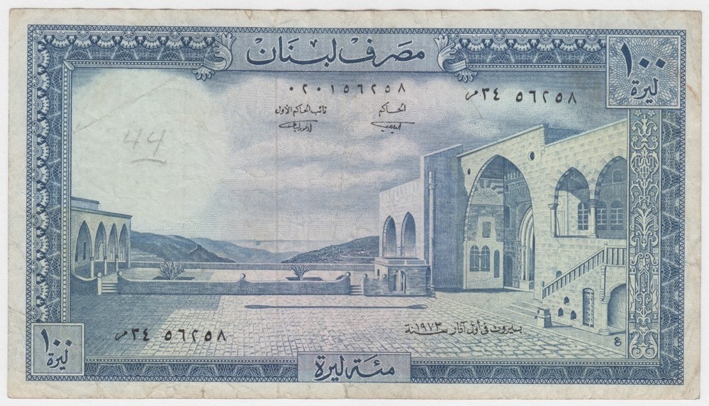 Lebanon 100 Livres 1973 F Condition Banknote Pick 66b