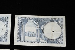 Lot of 4 – Pakistan Bank Note 1 Rupee ND (1953-1963)
