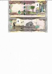 1/4 Million IRAQI DINAR 5X50000 = 250,000 Uncirculated ,COA Guaranteed Iraq 2023