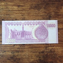 Iraq Banknotes – Saddam Hussein 25 & 10,000 Dinar Notes Collectible Currency
