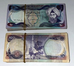 Iraq 1980/1981/1982 10 Dinars P-71 Ibn Al Haitham Full Bundle (100 Pcs) VF